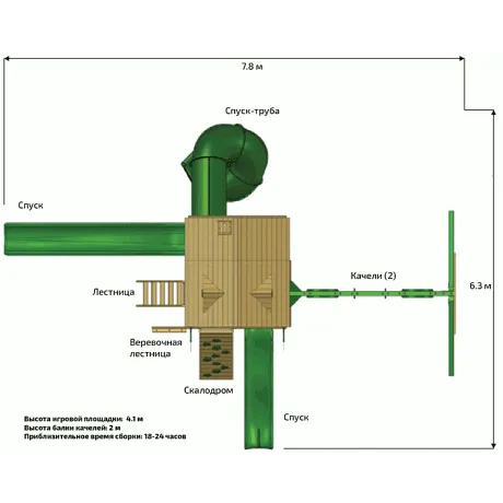 Детский игровой комплекс PlayNation Горец 2 - Фото 9