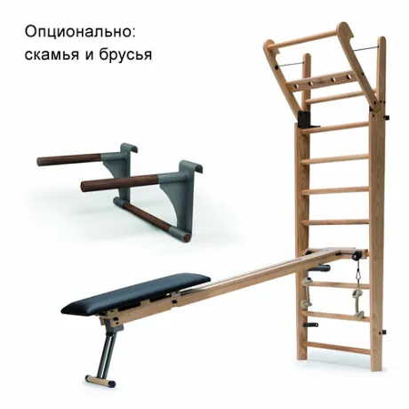 Шведская стенка с 10-ю перекладинами NOHrD WallBars вишня - Фото 5