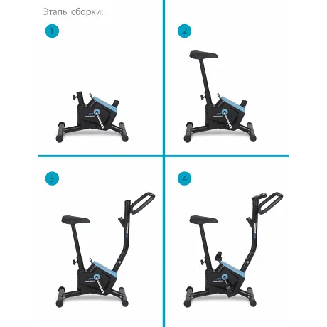 Велотренажер Start Line JUSTY - Фото 4