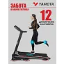 Беговая дорожка Yamota RUN - Фото 2