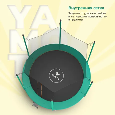 Батут с крышей Yamota SMART 244см (8ft) - Фото 7