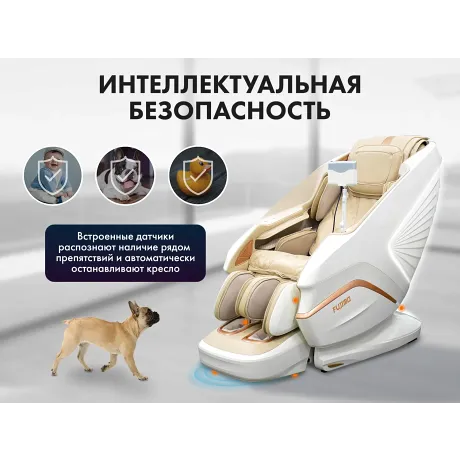 Массажное кресло FUJIMO PEGASUS PRO F777 Коричневый - Фото 8