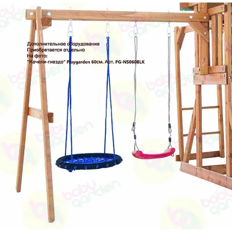 Детская игровая площадка Babygarden Sport 10 - Фото 19