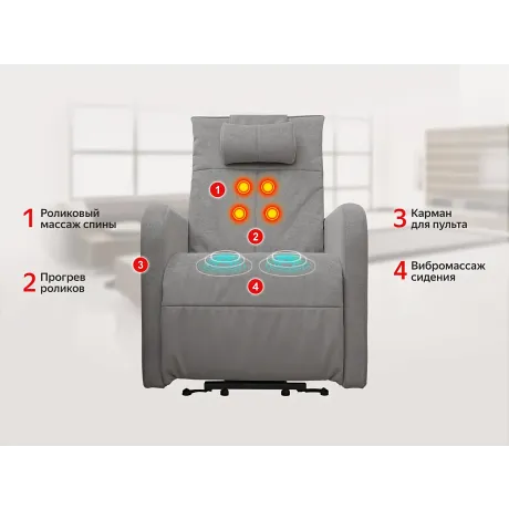 Массажное кресло реклайнер с подъемом FUJIMO LIFT Compact F3005 FLFK Грейси (Sakura 9) - Фото 2