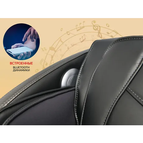 Массажное кресло FUJIMO SUPREME F355 Графит - Фото 4