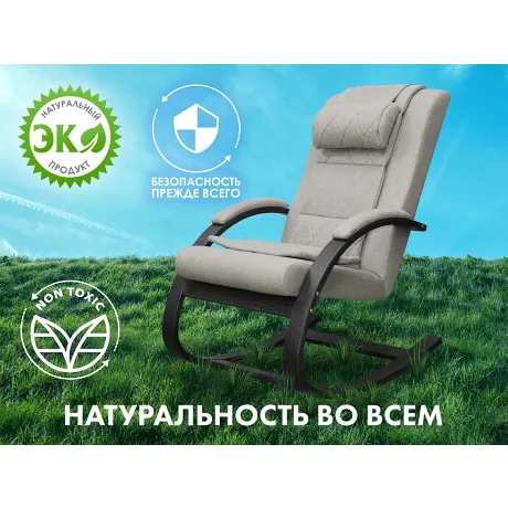 Массажное кресло качалка OTO DANCE OT2008 TVF Серый (TONY13) - Фото 3