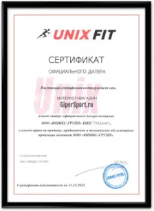 Ð¡ÐµÑÑÐ¸ÑÐ¸ÐºÐ°Ñ Ð¾ÑÐ¸ÑÐ¸Ð°Ð»ÑÐ½Ð¾Ð³Ð¾ Ð´Ð¸Ð»ÐµÑÐ° Unix Fit