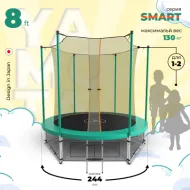 Батут Yamota SMART 244см (8ft)