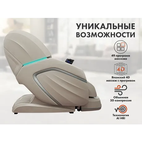 Массажный комплекс FUJIMO TON PRO ZEN F888 Имбирь - Фото 2