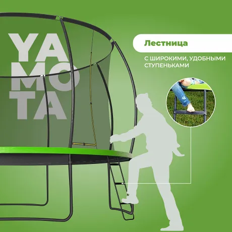 Батут Yamota TOP 366см (12ft) с баскетбольным набором - Фото 8