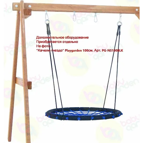 Детская игровая площадка Babygarden Sport 12 - Фото 13