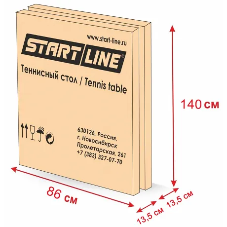 Теннисный стол Start Line Play - Фото 7
