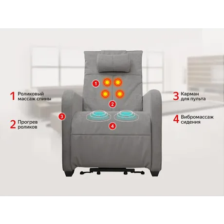 Массажное кресло реклайнер с подъемом FUJIMO LIFT CHAIR F3005 FLFL Грейси (Sakura 9) - Фото 2