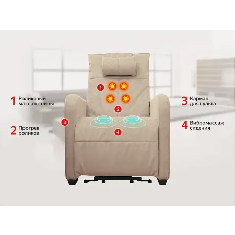 Массажное кресло реклайнер с подъемом FUJIMO LIFT CHAIR F3005 FLFL Ваниль (Sakura 4) - Фото 2