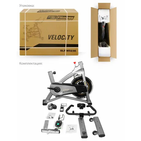Спин-байк START LINE Velocity - Фото 4