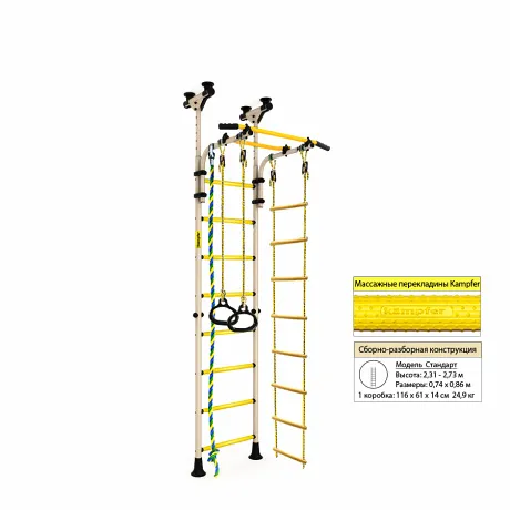 Шведская стенка Kampfer Strong kid Ceiling (зеленый/желтый, красный/желтый, синий/желтый, белый антик золото) стандарт - Фото 2