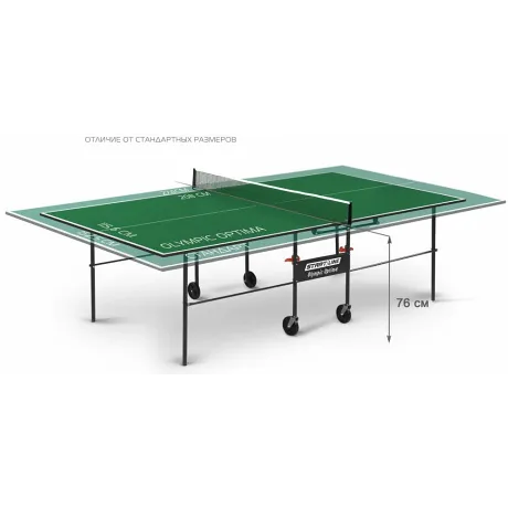 Теннисный стол Start Line Olympic Optima зеленый (с сеткой) - Фото 4