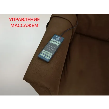 Массажное релакс кресло FUJIMO ORLANDO F3004 UEF Мокко (Orlando 6) - Фото 6