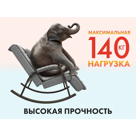 Массажное кресло качалка FUJIMO SOHO DELUXE F2000 TCFA Серый (TONY13) - Фото 3