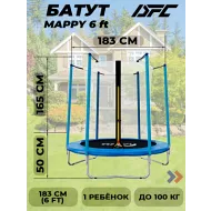 Батут каркасный с сеткой DFC MAPPY 6 ft