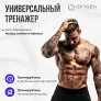 Гиперэкстензия домашняя OXYGEN FITNESS HOOD - Фото 3