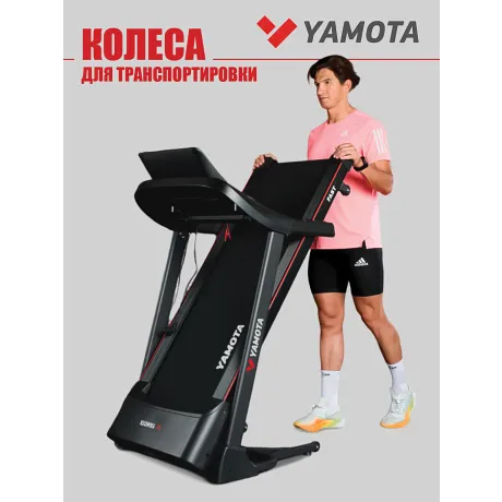 Беговая дорожка Yamota Fast - Фото 12