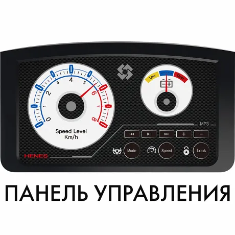 Детский электромобиль Henes F8 Sports LA-RWD - Фото 4