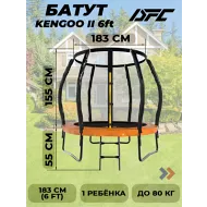 Батут для дачи DFC TRAMPOLINE KENGOO II  с сеткой 6FT-BAS-BO