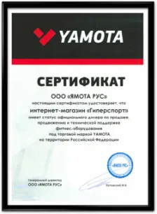 Ð¡ÐµÑÑÐ¸ÑÐ¸ÐºÐ°Ñ Ð¾ÑÐ¸ÑÐ¸Ð°Ð»ÑÐ½Ð¾Ð³Ð¾ Ð´Ð¸Ð»ÐµÑÐ° Yamota
