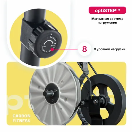 Велотренажер домашний CARBON FITNESS R40 - Фото 4