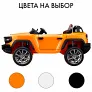 Детский электромобиль Henes Т8 Sports LA-4WD - Фото 7