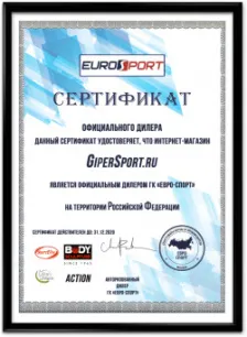 Сертификат официального дилера Body Sculpture, SportElite