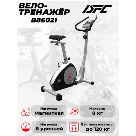 Велотренажер DFC B86021