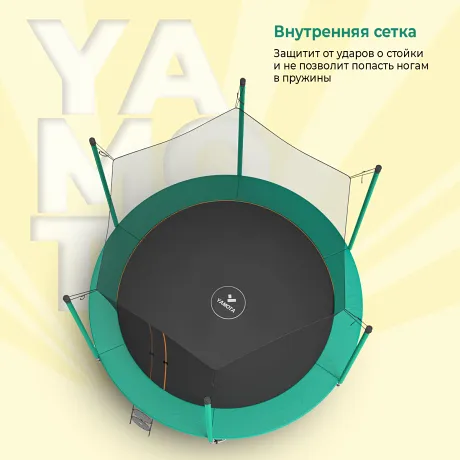 Батут с крышей Yamota SMART 305см (10ft) - Фото 7