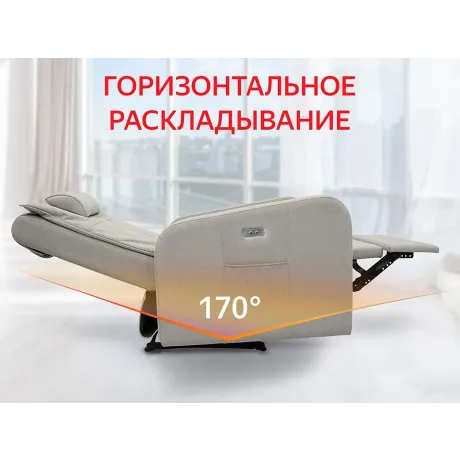 Кресло реклайнер с электроприводом FUJIMO E-COMFORT CHAIR F3005 FEW Грейси (Sakura 9) - Фото 2