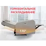 Кресло реклайнер с электроприводом FUJIMO E-COMFORT CHAIR F3005 FEW Грейси (Sakura 9) - Фото 2