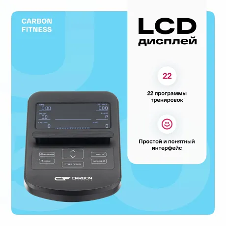 Велотренажер домашний CARBON FITNESS U50 - Фото 3