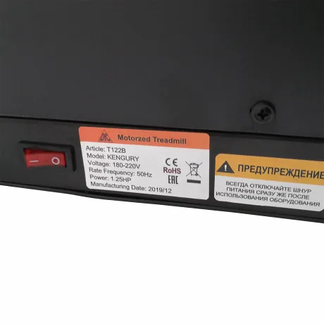 Беговая дорожка DFC KENGURY T122B - Фото 15