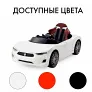 Детский электромобиль Henes F8 Sports LA-RWD - Фото 6