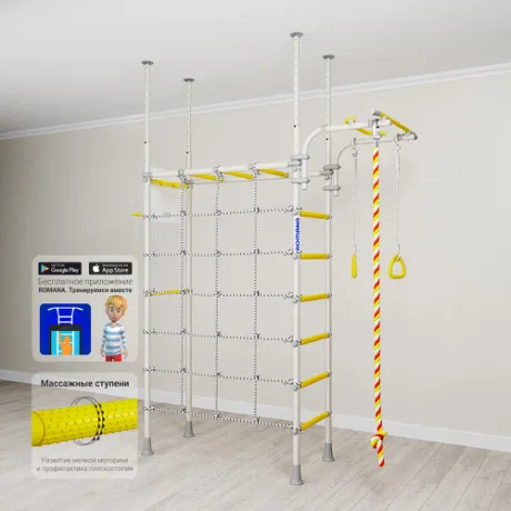 Шведская стенка ROMANA Karusel R4 ДСКМ-4-7.06.Г1.490.18-66 - Фото 4