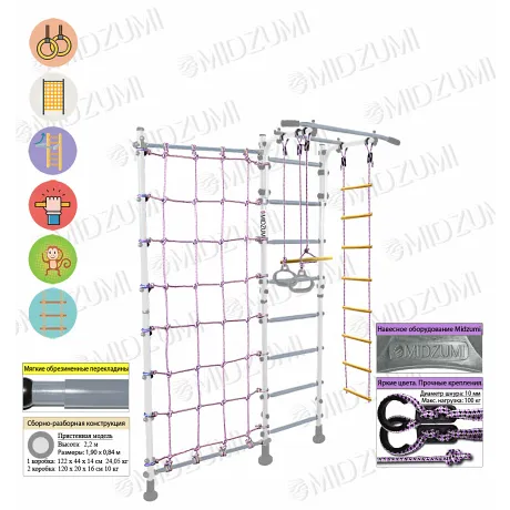 Детский спортивный комплекс Midzumi Hotaru Kabe снежный барс