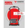 Беговая дорожка YAMOTA COMPACT A - Фото 9