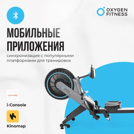 Гребной тренажер домашний OXYGEN FITNESS AIRBORNE - Фото 8