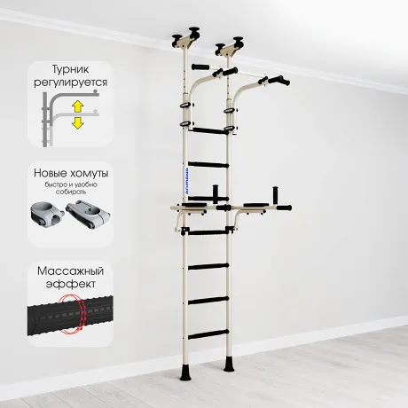 Домашний спортивный комплекс Romana R10 белый антик/золот - Фото 2