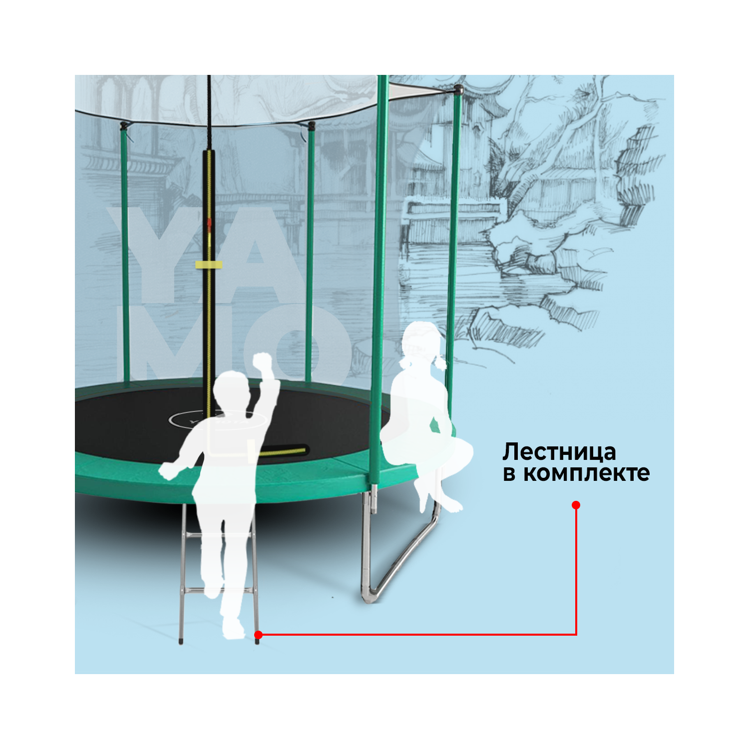 Crivit fitness trampoline deals