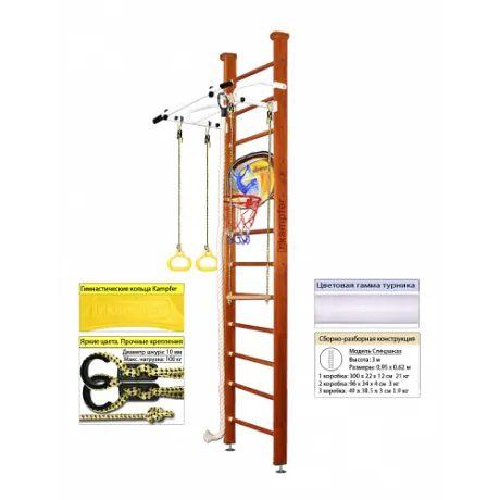 Шведская стенка Kampfer Helena Ceiling Basketball Shield (жемчужный, вишневый, шоколадный, ореховый, натуральный, без покрытия) стандарт - Фото 6