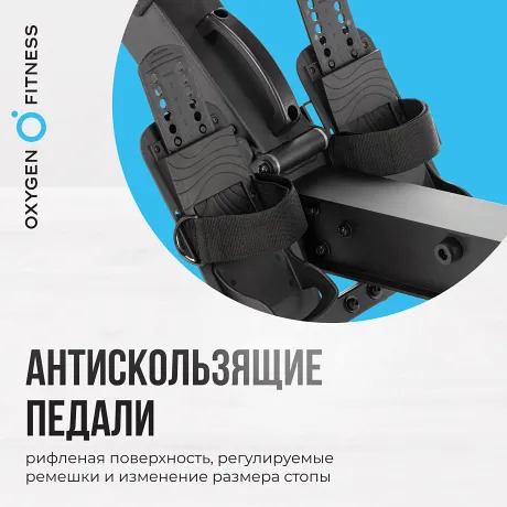 Гребной тренажер OXYGEN FITNESS RW700 PRO - Фото 13