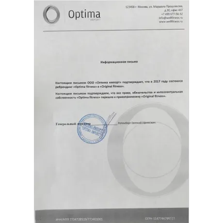 Регулируемая гантель Original Fitness 24 кг - Фото 5