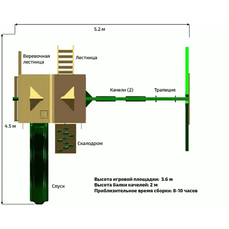 Детский игровой комплекс Playnation Солнечный луч - Фото 8