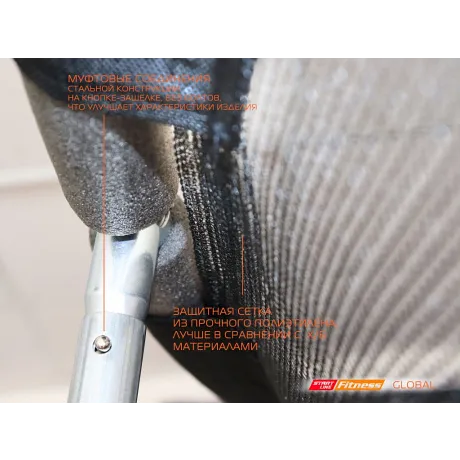 Батут Start Line Fitness 10FT (Global) с внутренней сеткой и пластиковой лестницей - Фото 5